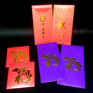 Red Pockets